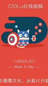 手机刺激福利在线视频,揭秘在线视频的诱惑与风险